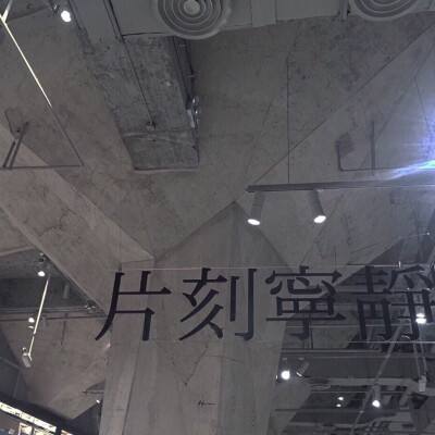 【地评线】荔枝网评：让大运河文化绽放新时代璀璨光彩