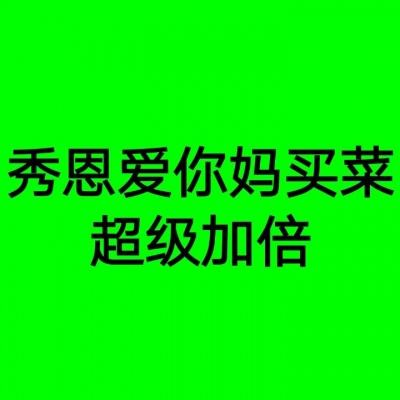 江苏盐城：绿色电费金融业务减轻企业压力